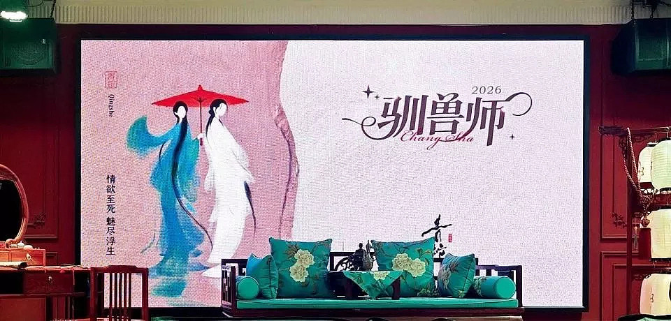 起底“性商教母”,47岁周媛(组图) - 1