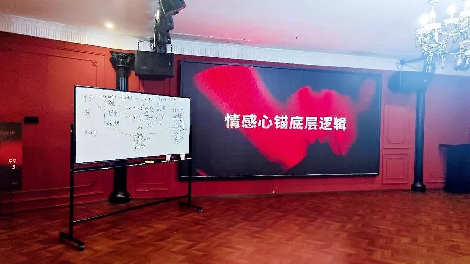 起底“性商教母”,47岁周媛(组图) - 3