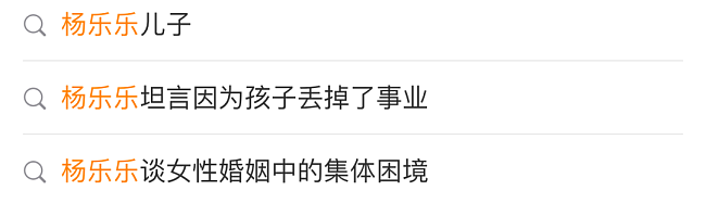 汪涵妻子冲上热搜!什么样的“爱”会让人窒息(组图) - 5