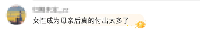 汪涵妻子冲上热搜!什么样的“爱”会让人窒息(组图) - 6