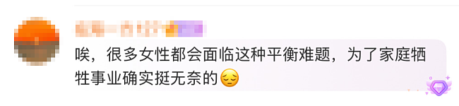 汪涵妻子冲上热搜!什么样的“爱”会让人窒息(组图) - 7