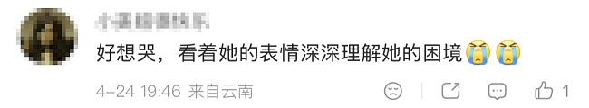 汪涵妻子冲上热搜!什么样的“爱”会让人窒息(组图) - 8