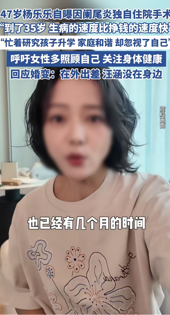汪涵妻子冲上热搜!什么样的“爱”会让人窒息(组图) - 10