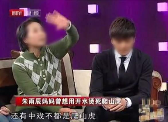 汪涵妻子冲上热搜!什么样的“爱”会让人窒息(组图) - 13