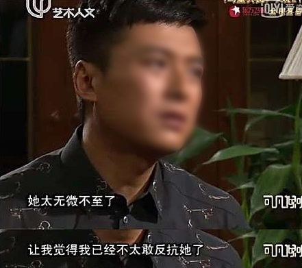 汪涵妻子冲上热搜!什么样的“爱”会让人窒息(组图) - 15