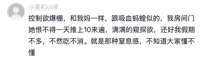 汪涵妻子冲上热搜!什么样的“爱”会让人窒息(组图) - 16