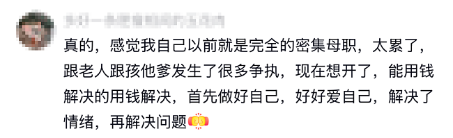 汪涵妻子冲上热搜!什么样的“爱”会让人窒息(组图) - 17