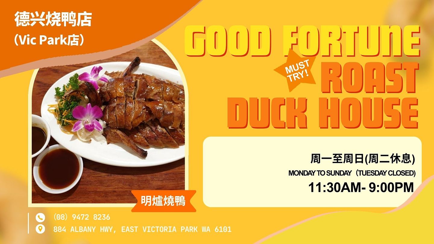 仅需$35.9！在珀斯享受高级刺身，这份主厨精选拼盘，颜值在线，鲜度满分（组图） - 17