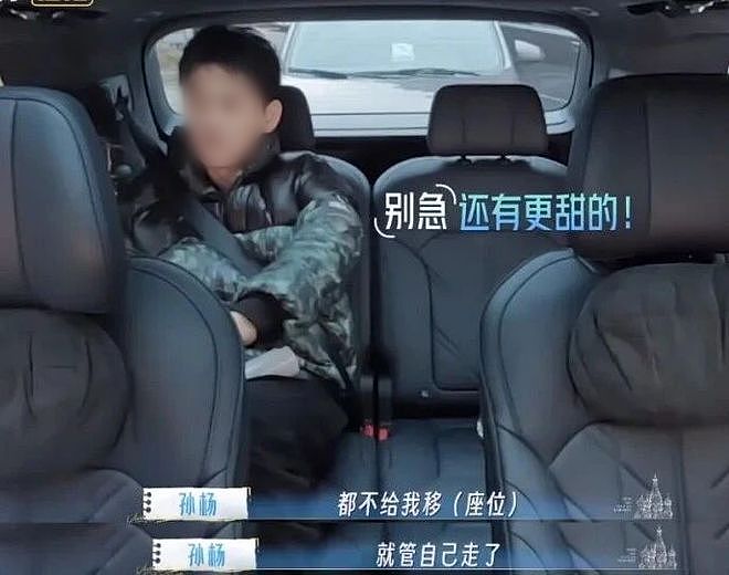 连爆十几条热搜！孙杨这次，被他妈害惨了...（组图） - 18
