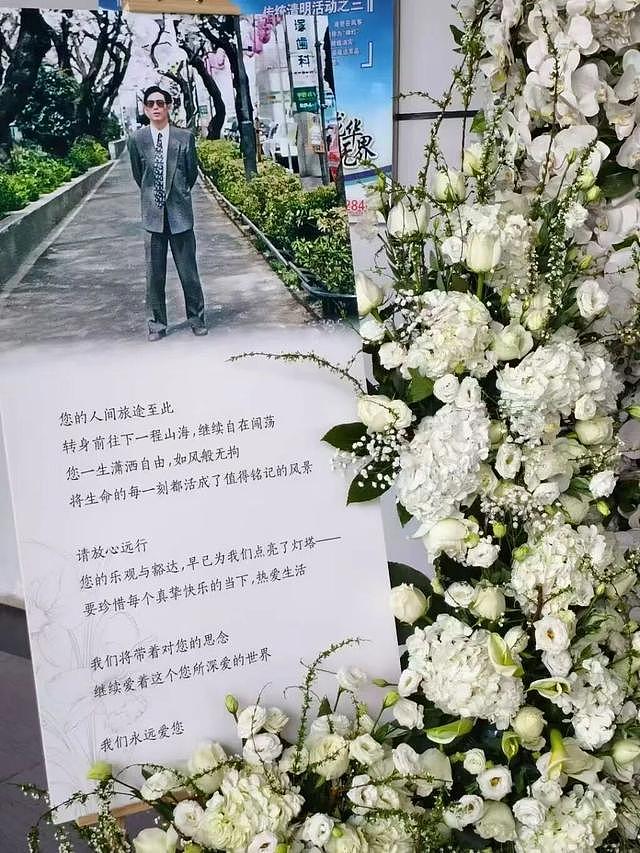 “上海最通透爸爸”去世，曾拍视频给女儿预习死亡，“你当我去旅行了”（组图） - 1
