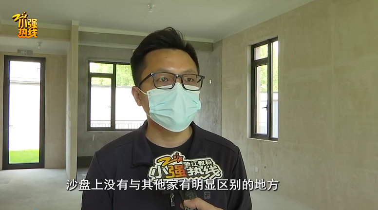 浙江男子花860万买了套排屋，收房时傻眼，院子里有一个“凸起”（组图） - 1