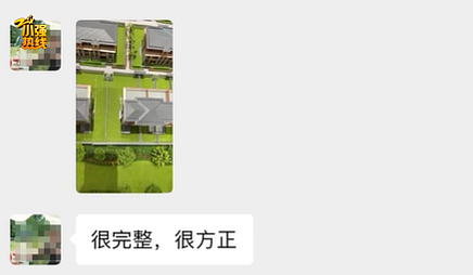 浙江男子花860万买了套排屋，收房时傻眼，院子里有一个“凸起”（组图） - 4
