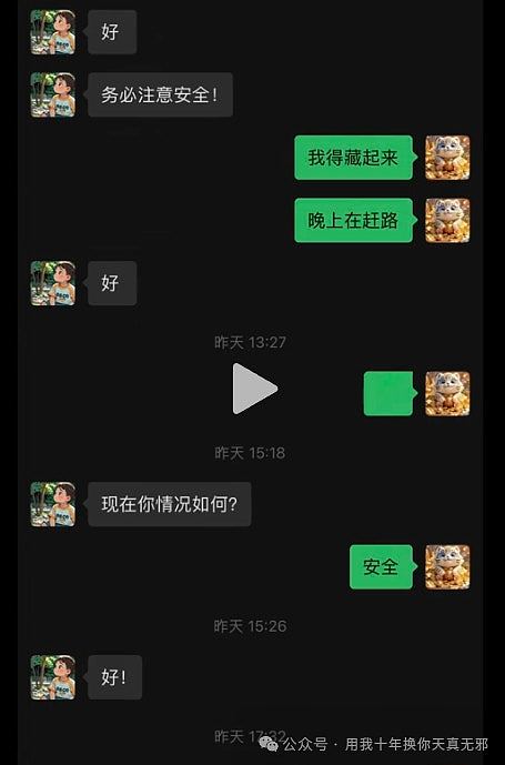 退伍军人被卖猪仔徒手爬墙逃出!回国揭死里逃生经历仍频发噩梦(组图) - 8