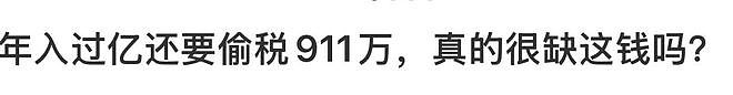塌了之后才知道，他的钱是哪来的…（组图） - 2