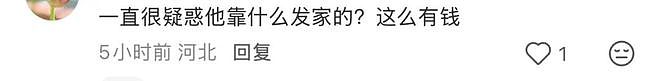 塌了之后才知道，他的钱是哪来的…（组图） - 4