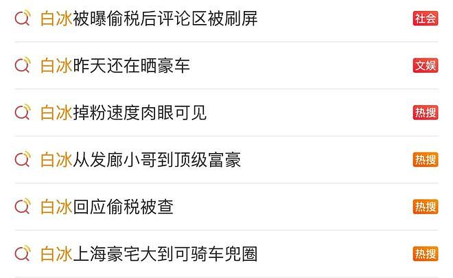 塌了之后才知道，他的钱是哪来的…（组图） - 5