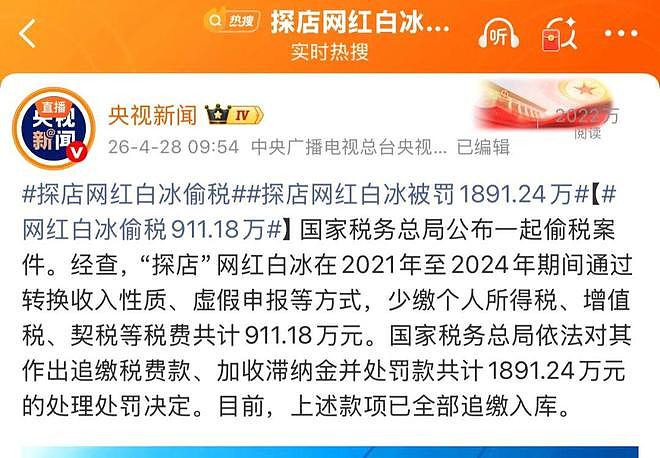 塌了之后才知道，他的钱是哪来的…（组图） - 6