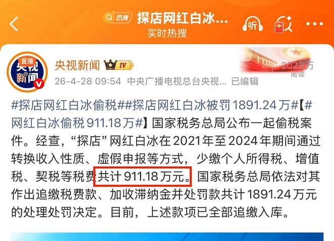 塌了之后才知道，他的钱是哪来的…（组图） - 10