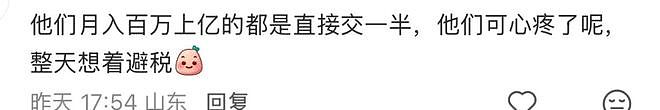塌了之后才知道，他的钱是哪来的…（组图） - 11