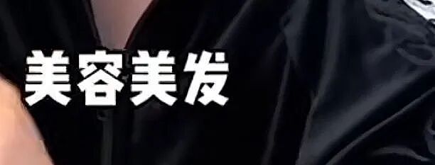 塌了之后才知道，他的钱是哪来的…（组图） - 17