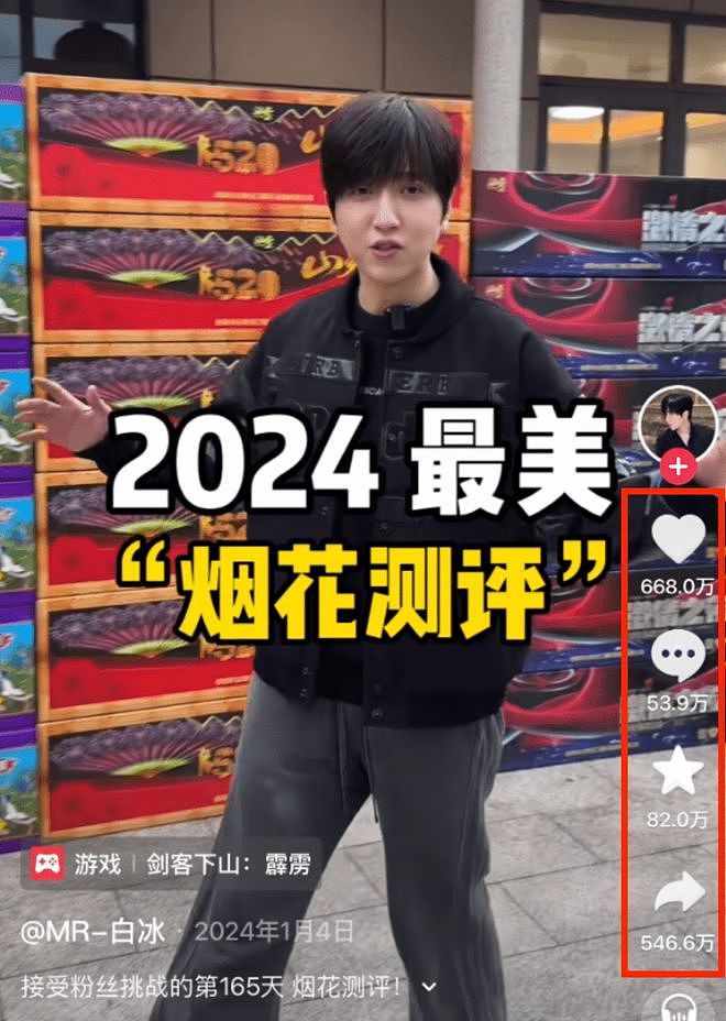 塌了之后才知道，他的钱是哪来的…（组图） - 18