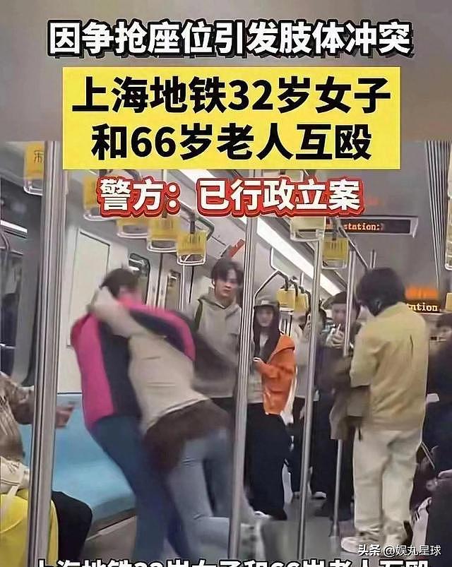 上海地铁冲突打架后续:老人倚老卖老,正脸被曝光,原因令人愤怒(组图) - 1