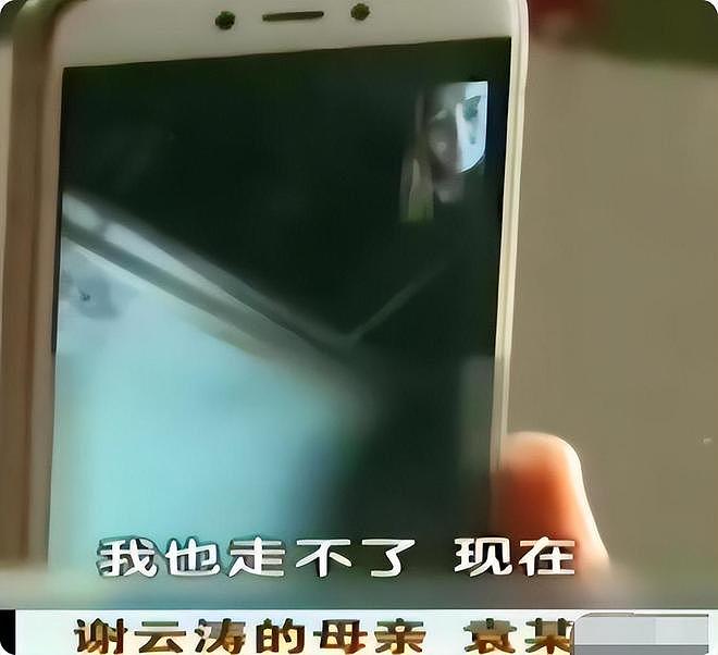 19岁男孩喝百草枯苦熬18天，逼在外打工母亲回家，母亲：你放心去（组图） - 11