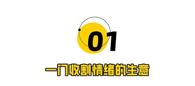 05后小妹“崩老头”,尺度炸裂全网(组图) - 2