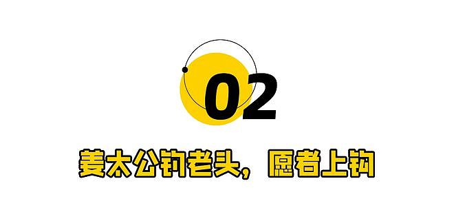 05后小妹“崩老头”,尺度炸裂全网(组图) - 5