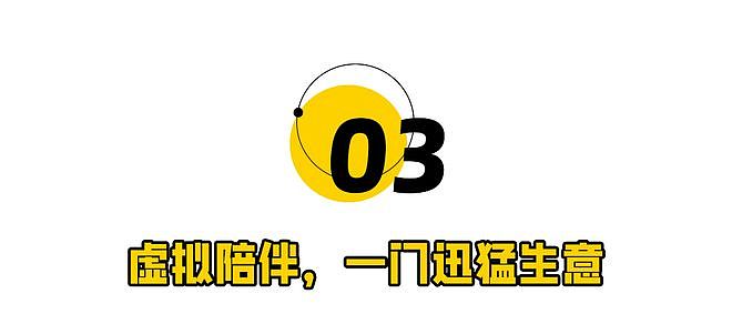 05后小妹“崩老头”,尺度炸裂全网(组图) - 7