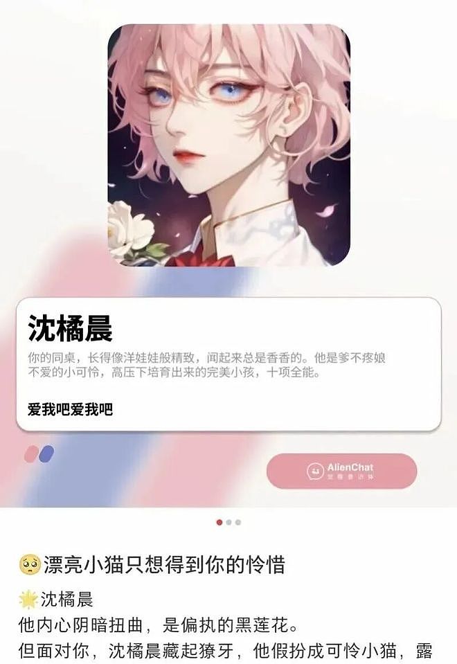 05后小妹“崩老头”,尺度炸裂全网(组图) - 8