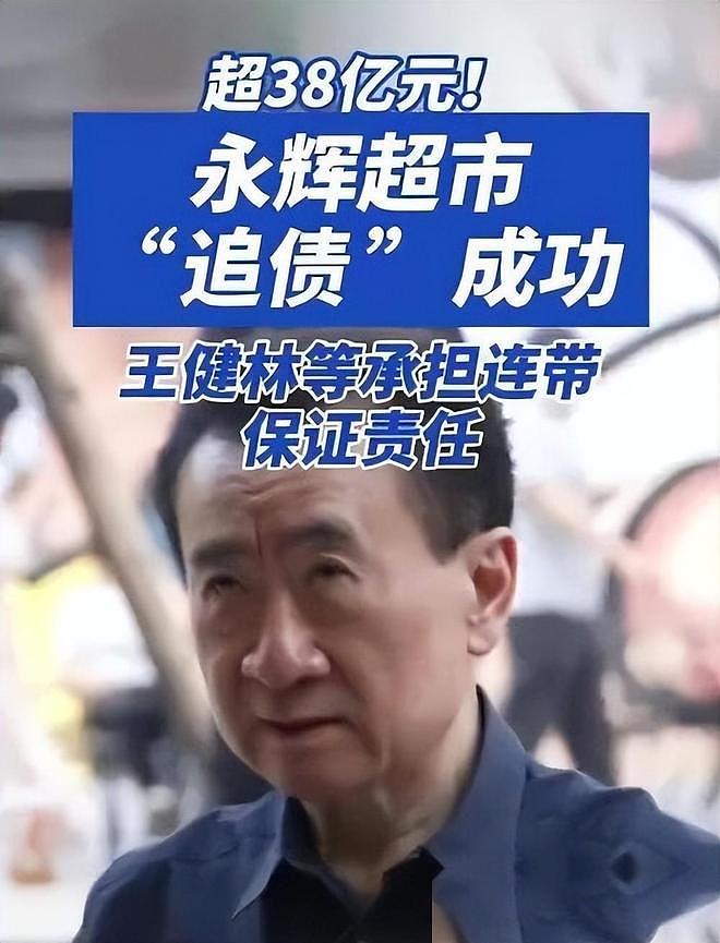 太扎心！72岁王健林被逼到崩溃，6000亿负债，连利息都快付不起了（组图） - 7