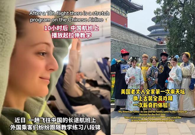 第一批来华免签的外国人，回国开始喝热水了，正式确诊“中国人”（组图） - 4