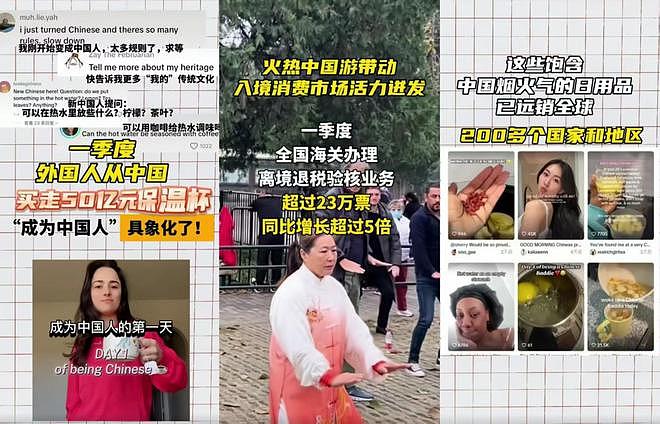第一批来华免签的外国人，回国开始喝热水了，正式确诊“中国人”（组图） - 11