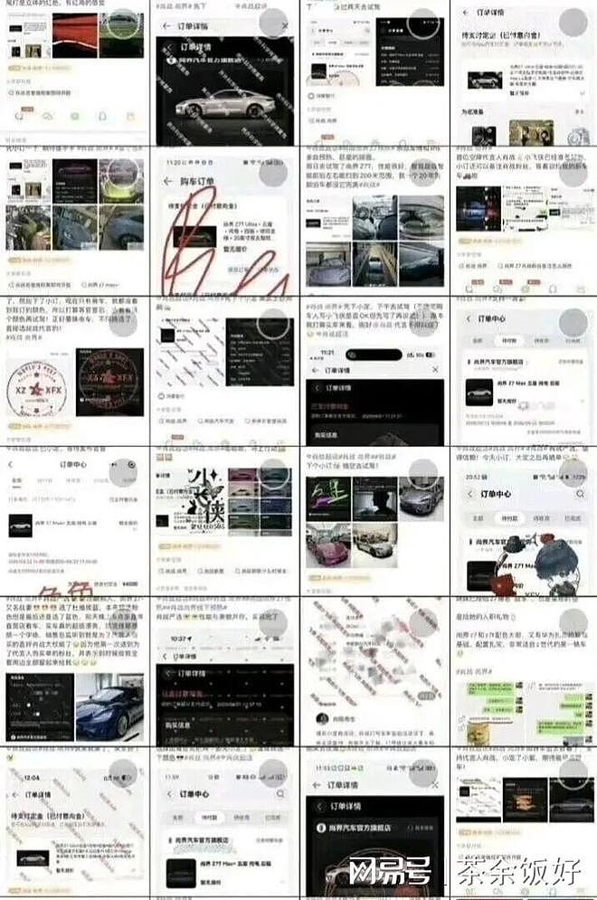 华为请他代言,27分钟卖了一万多台车,整个车圈都傻了(组图) - 2