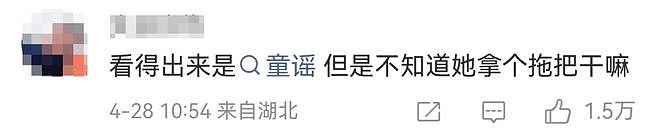 审美又翻车!童瑶miumiu海报遭全网吐槽,网友:千金风改家政风,小姐结婚了?(组图) - 8