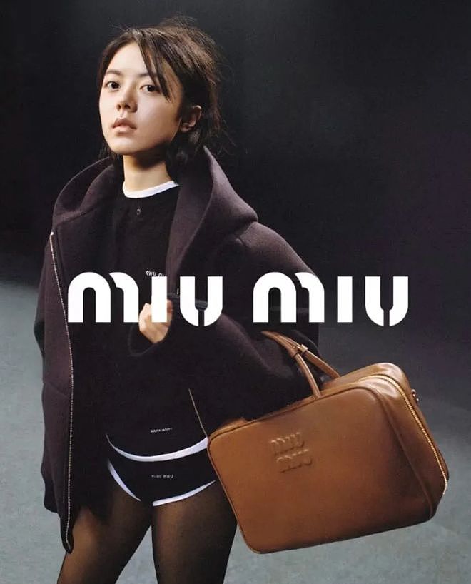 审美又翻车!童瑶miumiu海报遭全网吐槽,网友:千金风改家政风,小姐结婚了?(组图) - 13