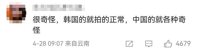 审美又翻车!童瑶miumiu海报遭全网吐槽,网友:千金风改家政风,小姐结婚了?(组图) - 18
