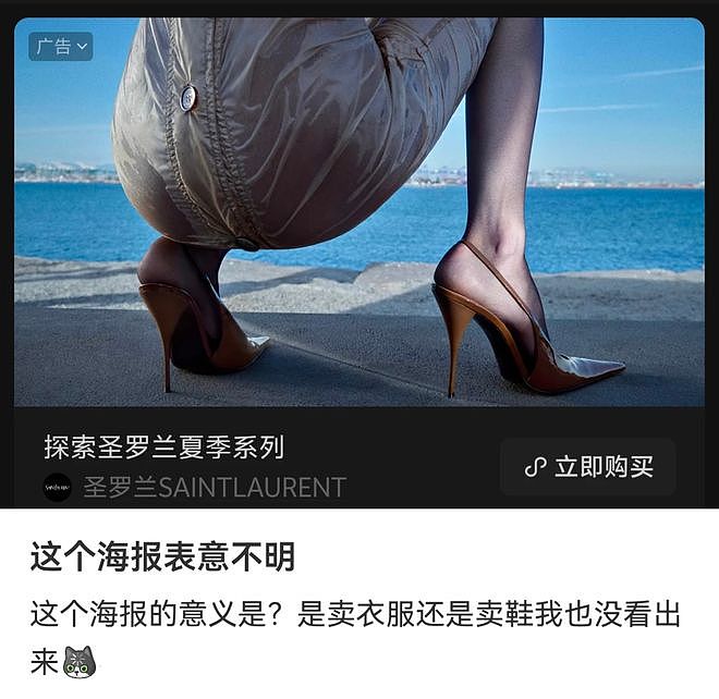 审美又翻车!童瑶miumiu海报遭全网吐槽,网友:千金风改家政风,小姐结婚了?(组图) - 29