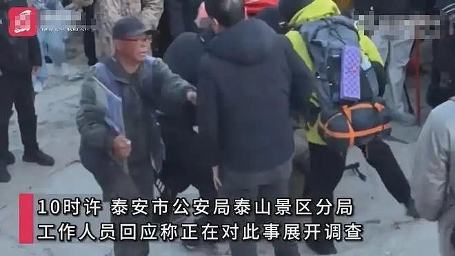 景区内游客爆发肢体争执，冲突中多人坠落，现场实景被拍下（组图） - 15