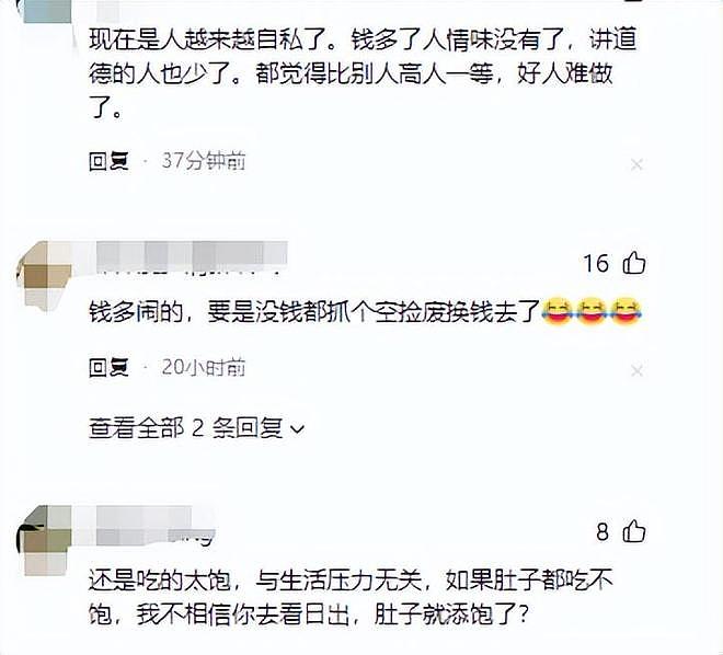 景区内游客爆发肢体争执，冲突中多人坠落，现场实景被拍下（组图） - 21