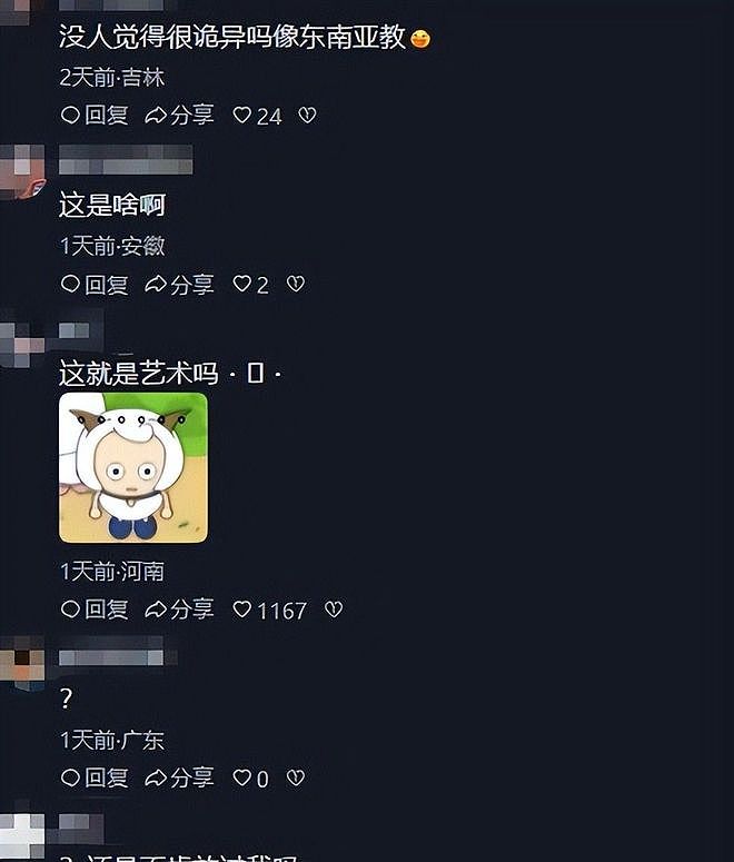 单依纯郑州公开挑衅李荣浩，穿的像马桶刷，现场氛围诡异，太疯狂（组图） - 11