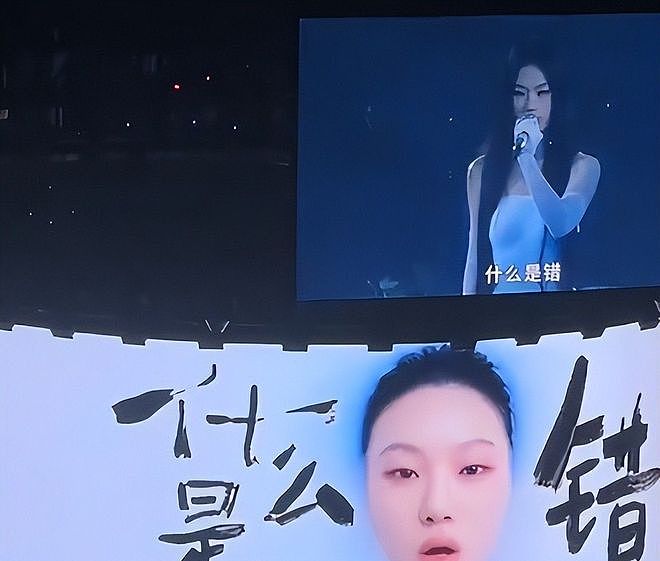 单依纯郑州公开挑衅李荣浩，穿的像马桶刷，现场氛围诡异，太疯狂（组图） - 15