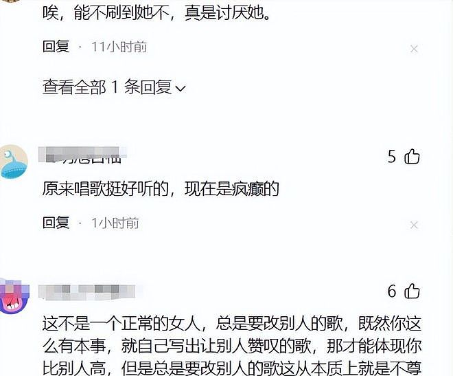 单依纯郑州公开挑衅李荣浩，穿的像马桶刷，现场氛围诡异，太疯狂（组图） - 17