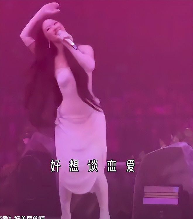单依纯郑州公开挑衅李荣浩，穿的像马桶刷，现场氛围诡异，太疯狂（组图） - 21