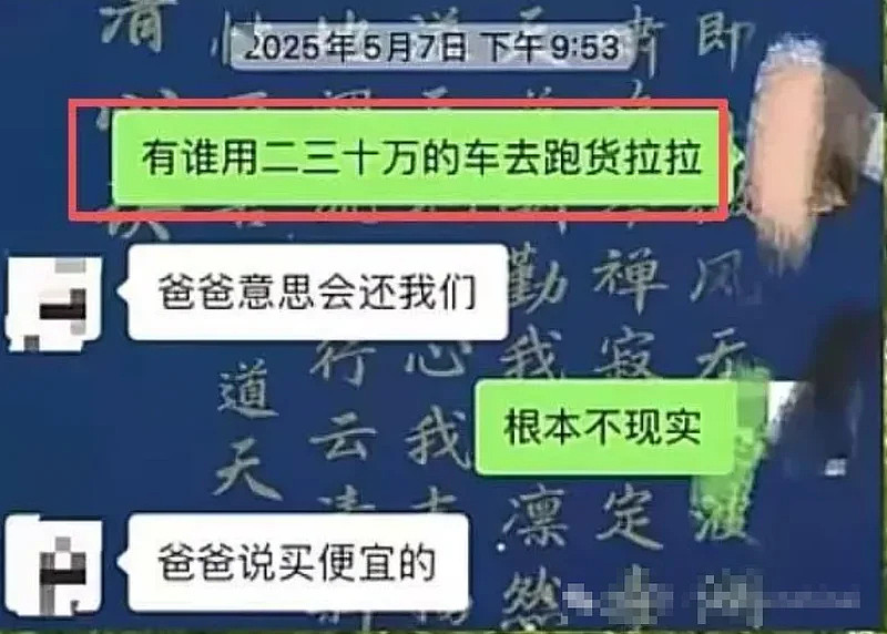 “仅退款”的风吹到了产房！上海“AA制生娃”令全网愤怒，这个局背后步步惊心（组图） - 4