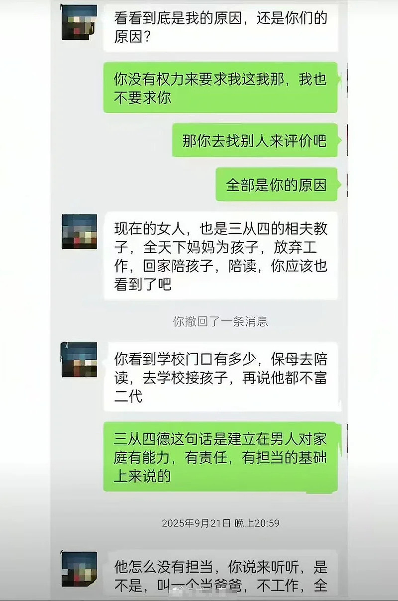 “仅退款”的风吹到了产房！上海“AA制生娃”令全网愤怒，这个局背后步步惊心（组图） - 5