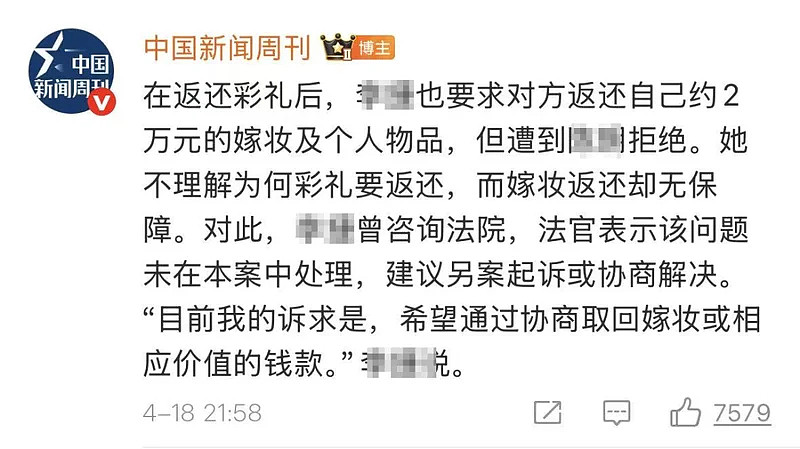 “仅退款”的风吹到了产房！上海“AA制生娃”令全网愤怒，这个局背后步步惊心（组图） - 7