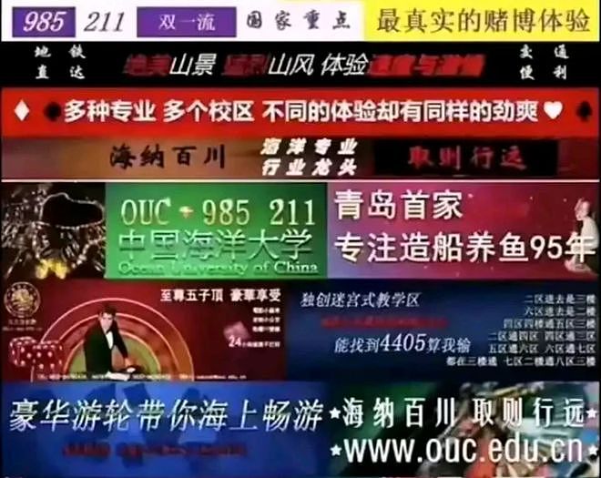 揭秘麻豆传媒关停背后的黑产暗线：色情诱饵下的赌博杀猪盘陷阱（组图） - 2