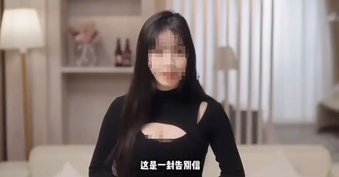 揭秘麻豆传媒关停背后的黑产暗线：色情诱饵下的赌博杀猪盘陷阱（组图） - 5